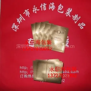 供应阴阳铝箔袋|广东深圳铝箔袋生产厂家