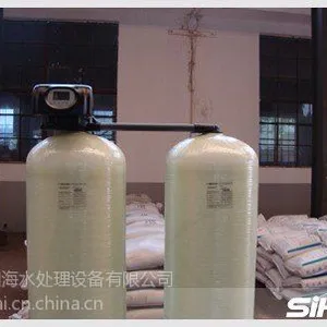 供应软化水设备水处理设备山东四海水处理设备有限公司