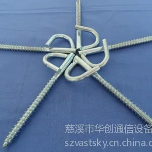 供应FTTH光缆架空支撑拉钩 环形拉钩 螺杆拉钩