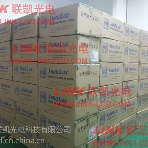 供应AT080TN64 8寸 高亮 群创 苏州 代理 扬州 镇江 南通 上海 华东