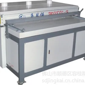 供应MJ1880-H多片锯