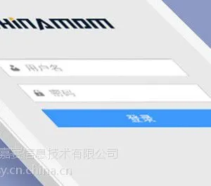 MDM移动设备管理 企业移动内容管理系统 嘉赛MDM系统