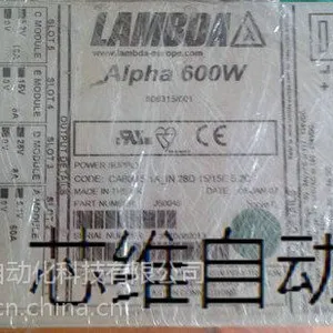 LAMBDA电源维修Alpha 600W