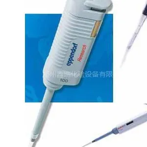 供应移液器/进口移液器