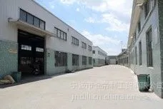 宁波市金帝利工贸有限公司