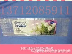 供应广东 纸巾包装袋 超市纸巾包装 手提纸巾袋 厂家定做质量放心