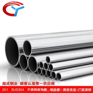 供应304不锈钢圆管 装饰管 家具制品管 工业管大量现货 量大从优25mm