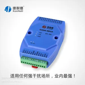 ���͵�ģ��������ģ�� 0-10v�ɼ���ΧRS485ͨѶ C2000MDVA