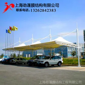 供应本公司专业车棚 膜结构 膜结构车棚 采用进口材料质保20年