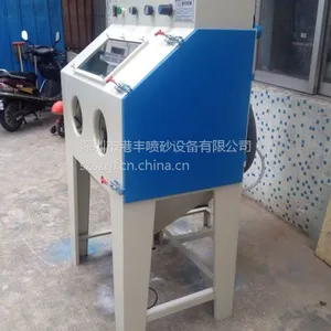 深圳东莞广东喷砂机厂家找深圳港丰喷砂机厂家