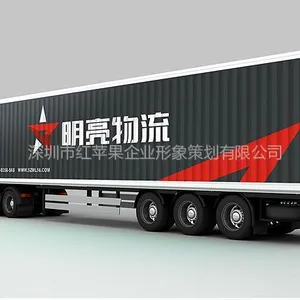 供应物流VI设计，海运VI设计，物流企业VI设计，品牌VI设计