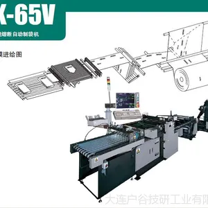 totani 热熔断机 热切制袋机 R机 日本托塔尼 HK-65V
