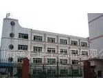 深圳市金汇道工艺品有限公司