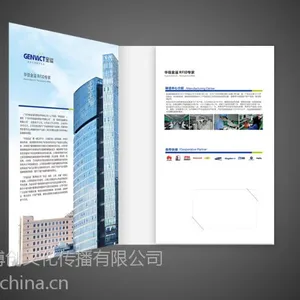 供应深圳宝安区西乡有哪家设计公司专业做产品宣传单设计/产品说明书设计?深圳企业画册设计
