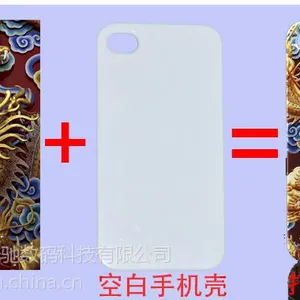 大诚光驰东芝喷头打印机