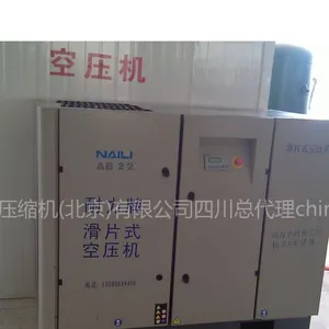 供应成都星泰体育用品有限公司 正在使用耐力牌滑片式空压机