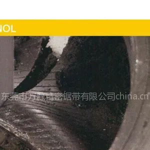 供应碳化合金砂带锯条