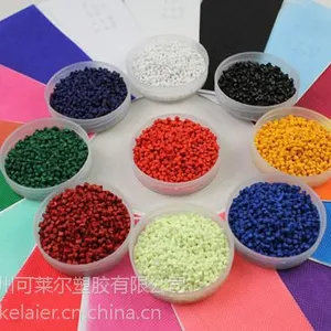 色母粒供应商|沧州色母粒|可莱尔塑胶(图)