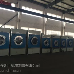 医用烘干机 医院洗衣房设备 被罩烘干设备 多妮士