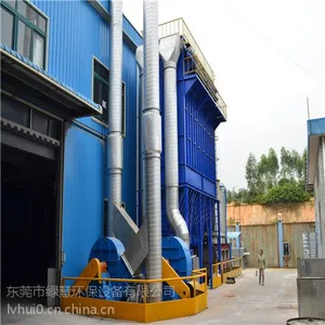 惠州除尘器厂家绿慧除尘设备省电省成本