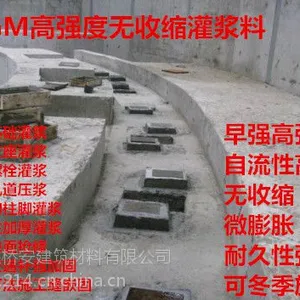 芜湖专用压浆料供应