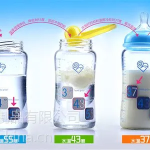 句容市***婴儿用品 常州母婴用品代理 钟楼区婴儿奶瓶怎么消毒