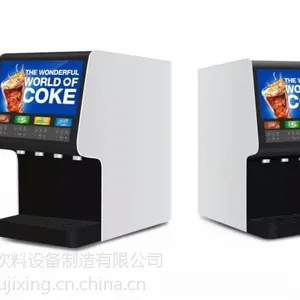 带计数器定量型网咖***机 百事可乐机 可口可乐机