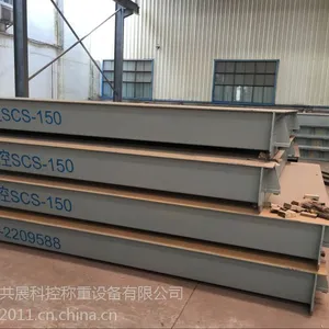 玉林地磅维修电话_玉林磅维修厂家