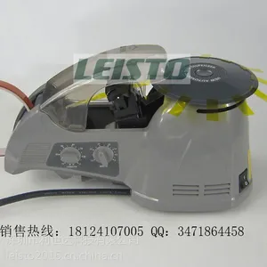 LEISTO自动胶纸切割机RT3700胶纸机RT-3700透明胶带黑胶布切割机