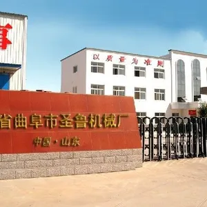 曲阜市圣鲁机械厂