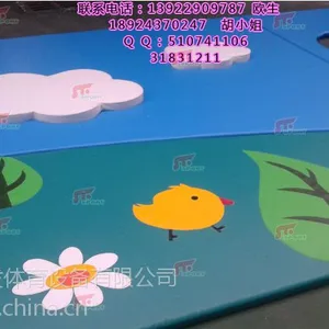 ��Ӧ�������ӵص�/��ͯ��Ϸ�ص�/ ��ͯ�ص�����/��ͯ��ȫ���еص�����