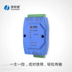 点对点以太网I/O
