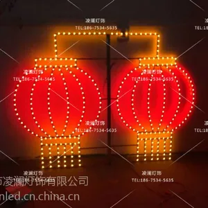led双灯笼用于城市道路，节日道路装饰LED艺术图案灯，凌澜灯饰图案造型灯