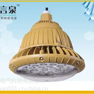 ��ܱ�ʽ60Wled�����ƣ�BAX1211-60x����led�����ƣ�LED����ƽ̨��