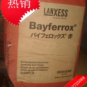 (供应)原装 德国 拜耳乐 氧化铁红4110FM 颜料 氧化铁红4110FM