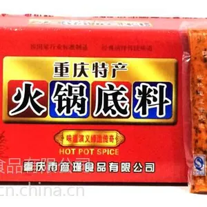供应餐饮专用火锅底料—重庆市彦瑾食品有限公司供应