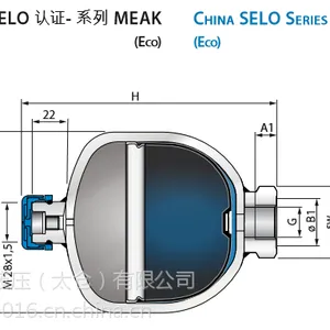 罗特中国SELO认证ECO隔膜式蓄能器