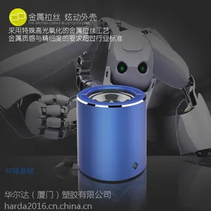 派美特蓝牙音箱,你出行必备神器
