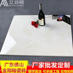 8A022 佛山工程瓷砖 家装地板砖800*800 厂家直销 金刚釉瓷艾菲顿瓷砖