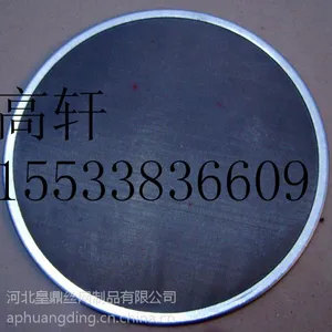 供应皇鼎烧结网过滤片,什么是烧结网过滤片?