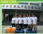 广州斯柯林环保科技有限公司