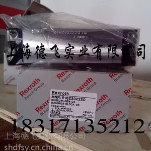 苏州力士乐滑块/R185332310德国进口/机床设备专用 可送货