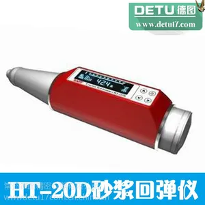 常州德图厂家直销HT-20D砂浆数显回弹仪 用于砂浆强度测量
