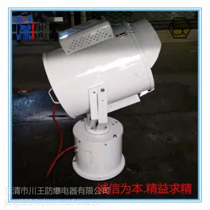 全自动遥控控制大功率船用探照灯氙气灯2000W可照射1000米 现货供应