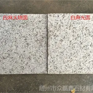 湖北白麻细花芝麻白光面