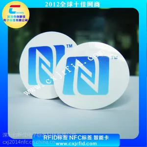 深圳创新佳，NFC贴纸生产商，产品可封装NFC芯片，NTAG213/NATG216芯片