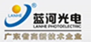 中山市蓝河光电照明科技有限公司