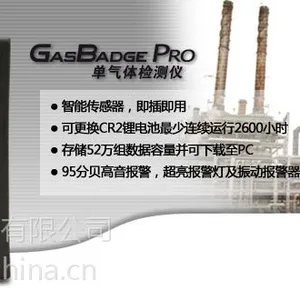 便携式CTH1500矿用一氧化碳检测仪