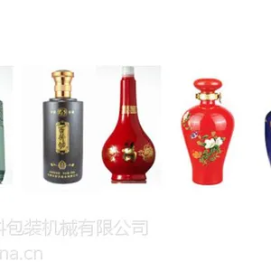 供应鑫众P01湿式喷室新型静电玻璃瓶喷涂线