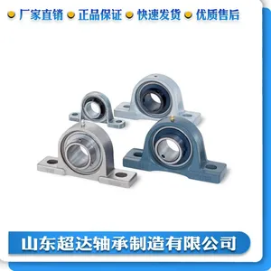 CD 厂家订做 UCFU204外球面轴承